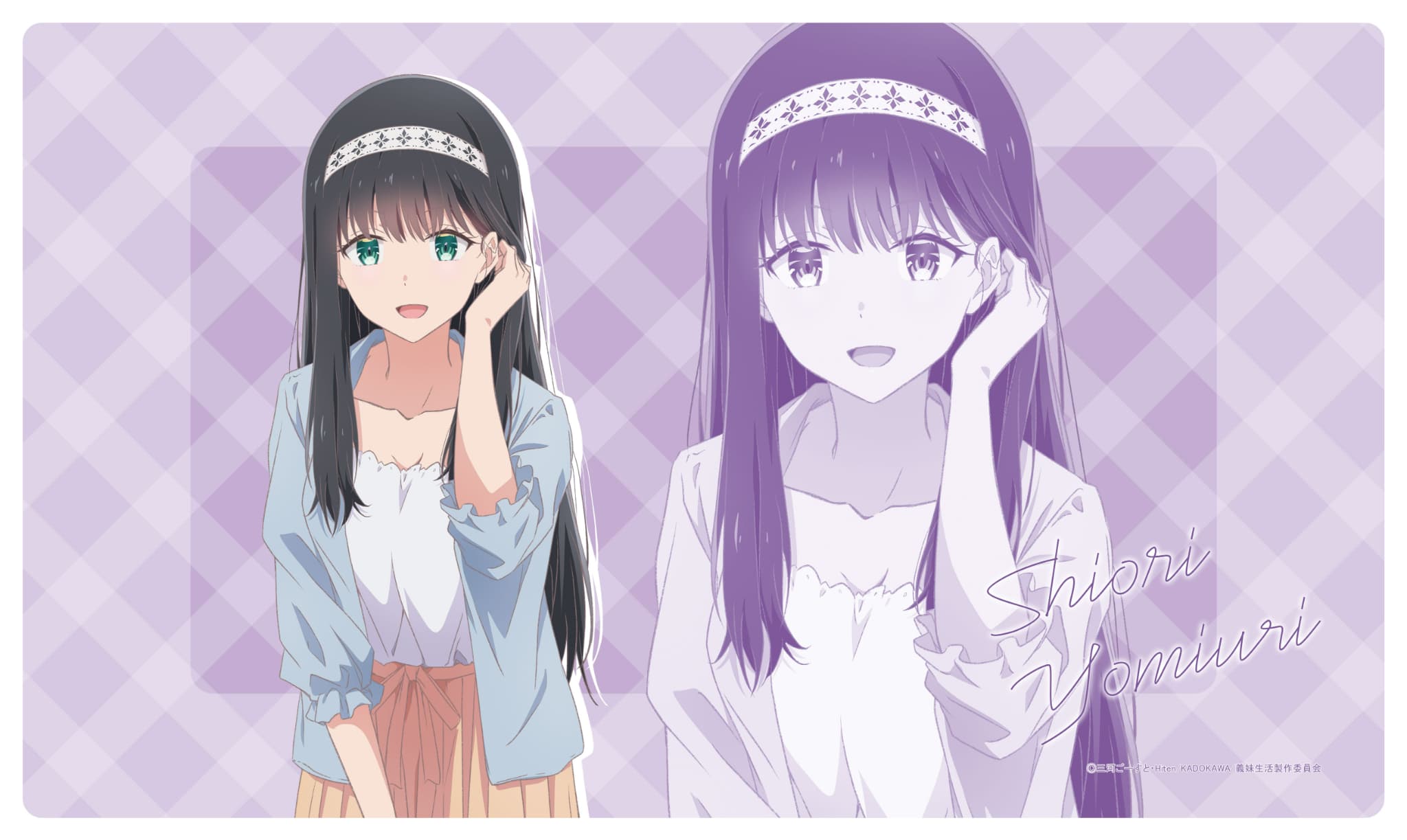 義妹生活 ラバーマット読売栞