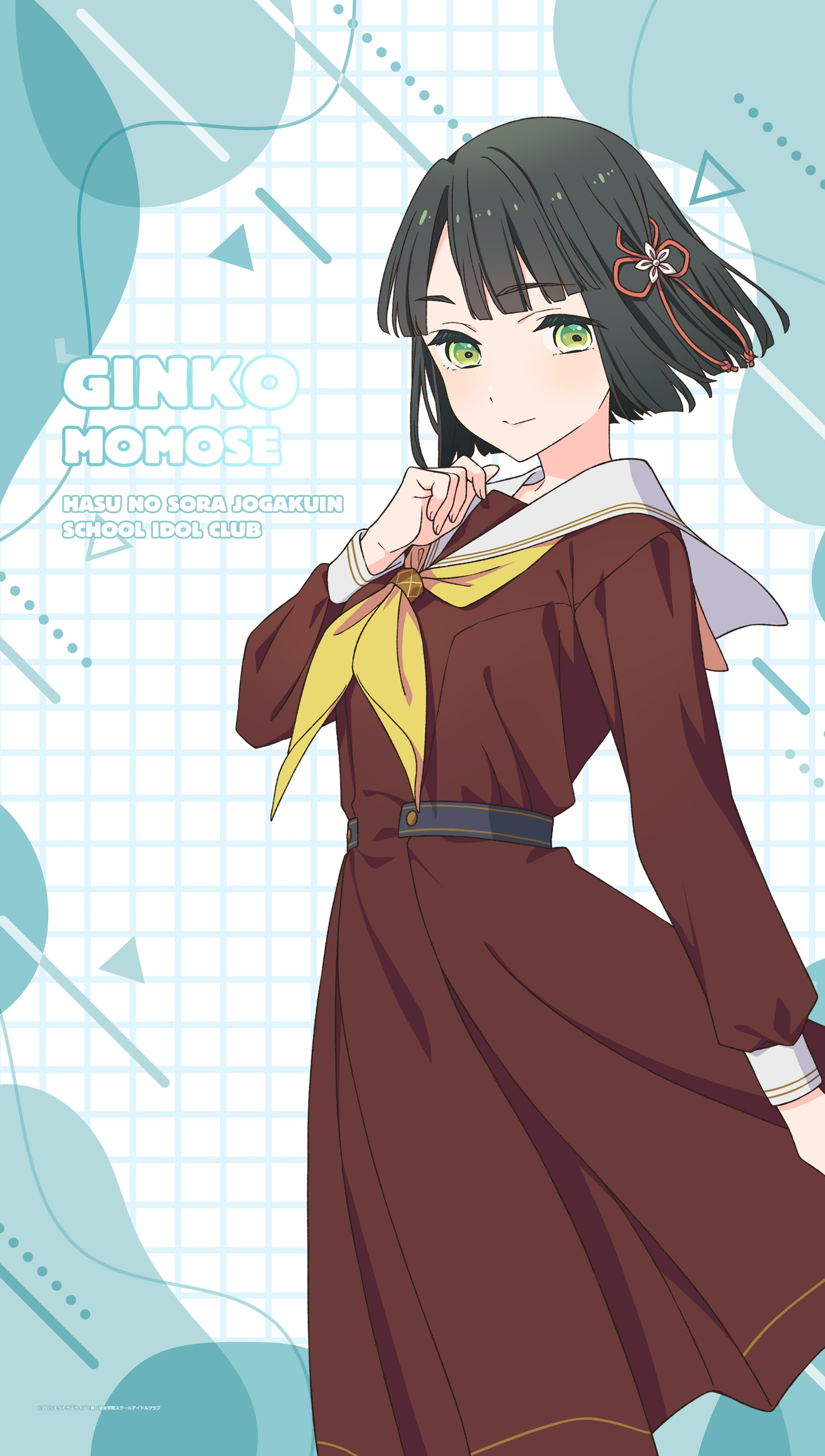 ラブライブ!蓮ノ空女学院スクールアイドルクラブ マルチタペストリーのれん百生吟子/冬服