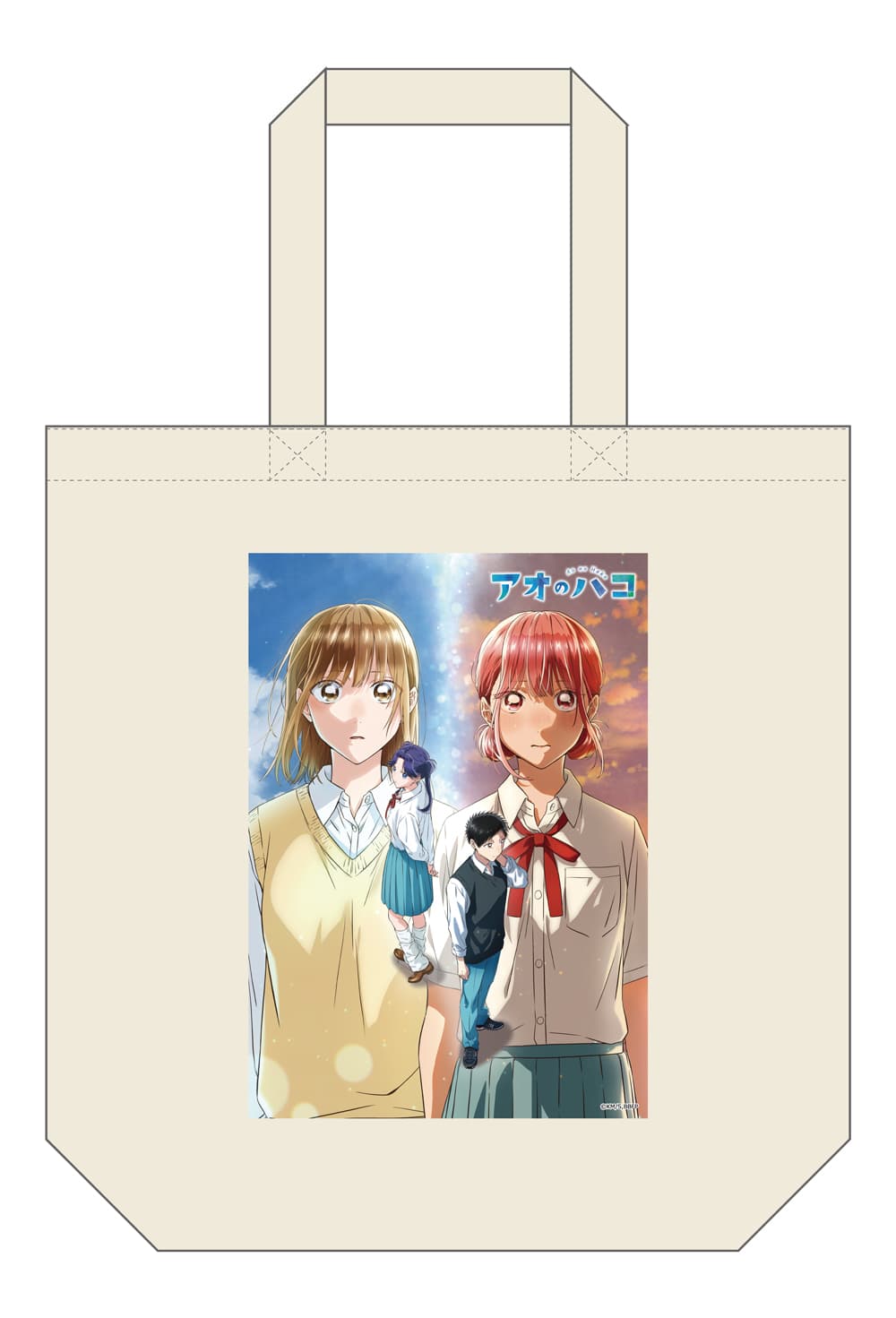 アオのハコ トートバッグ(KV2)