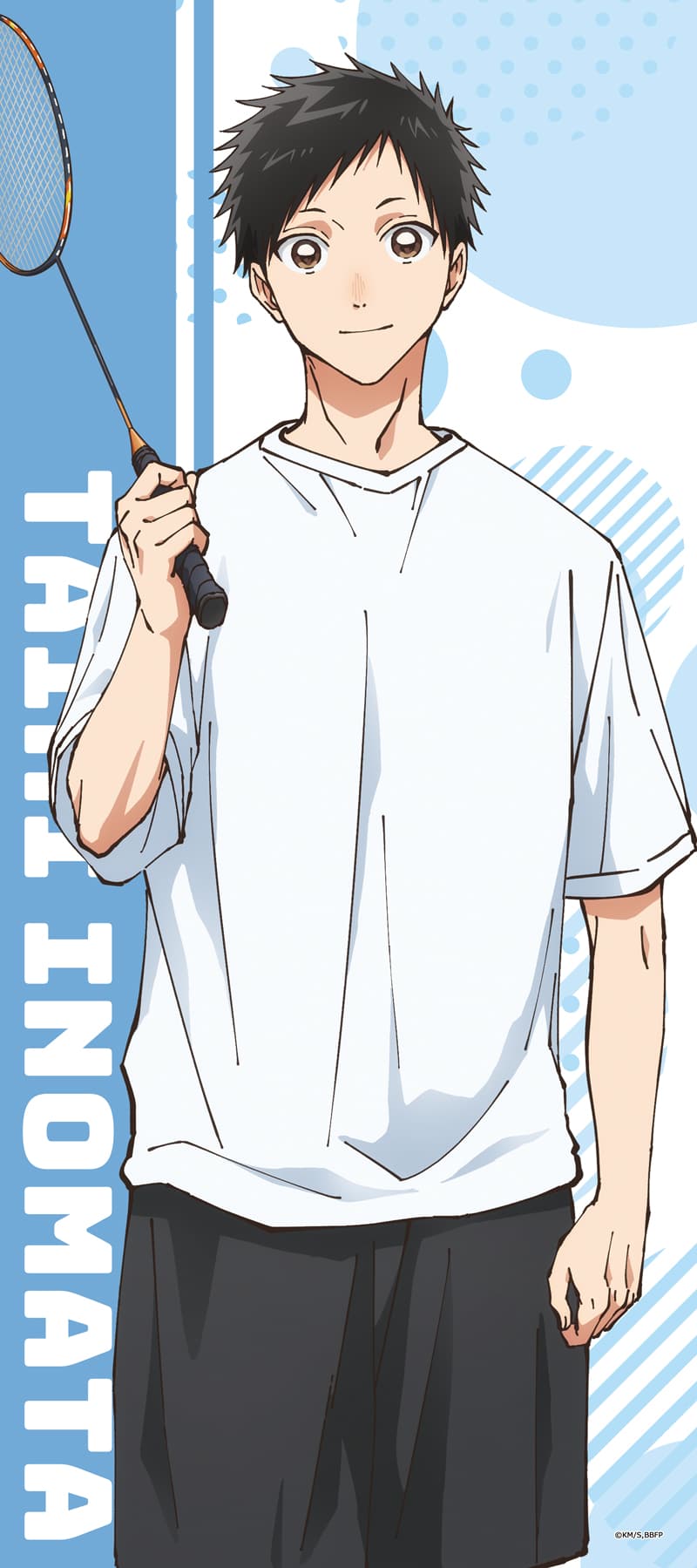 アオのハコ スポーツタオル猪股大喜