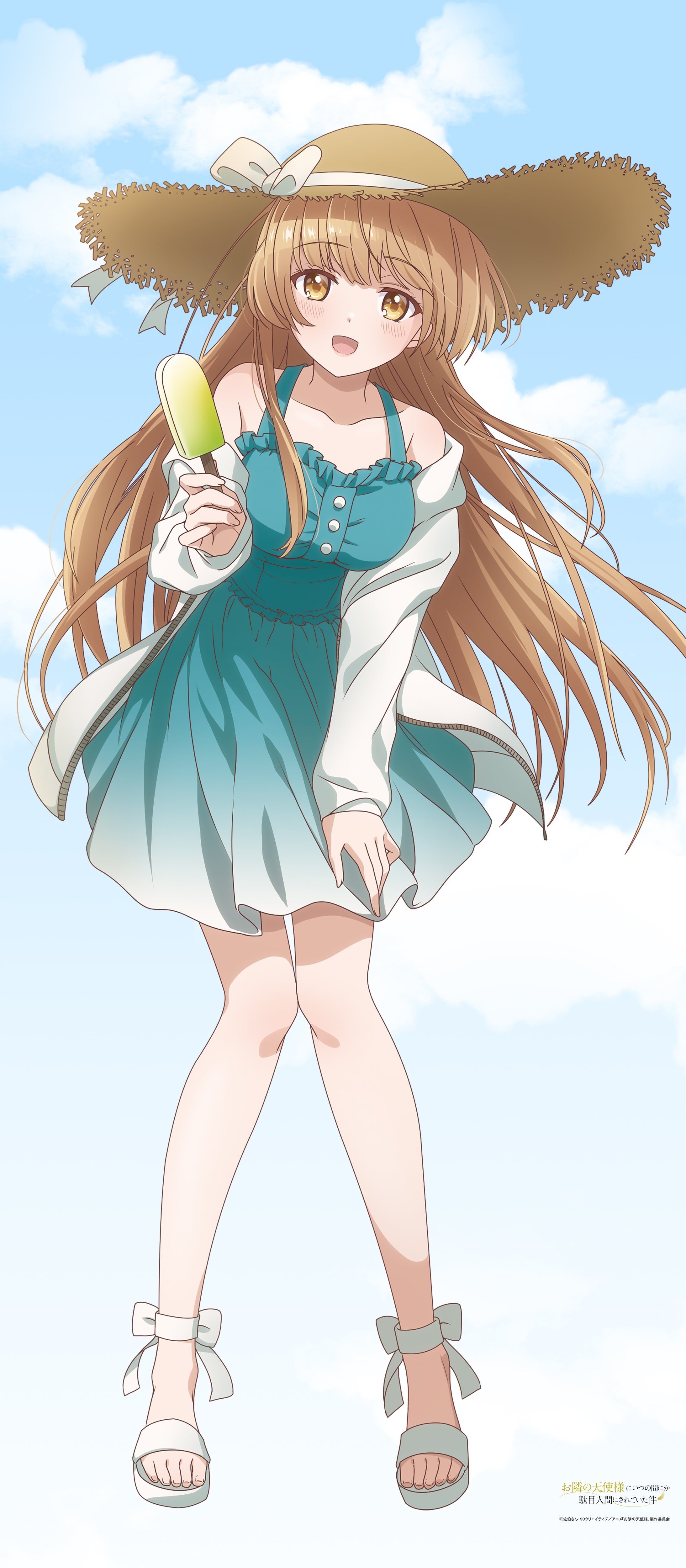 お隣の天使様にいつの間にか駄目人間にされていた件 【描き下ろし】