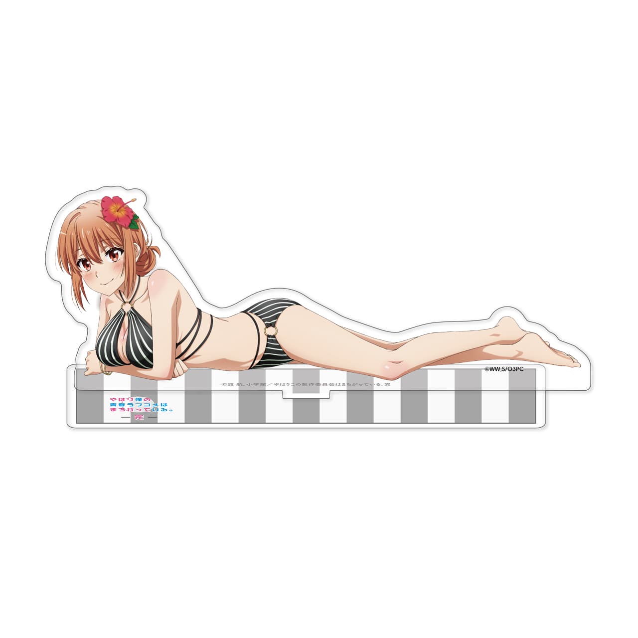 やはり俺の青春ラブコメはまちがっている。完 【描き下ろし】アクリル
