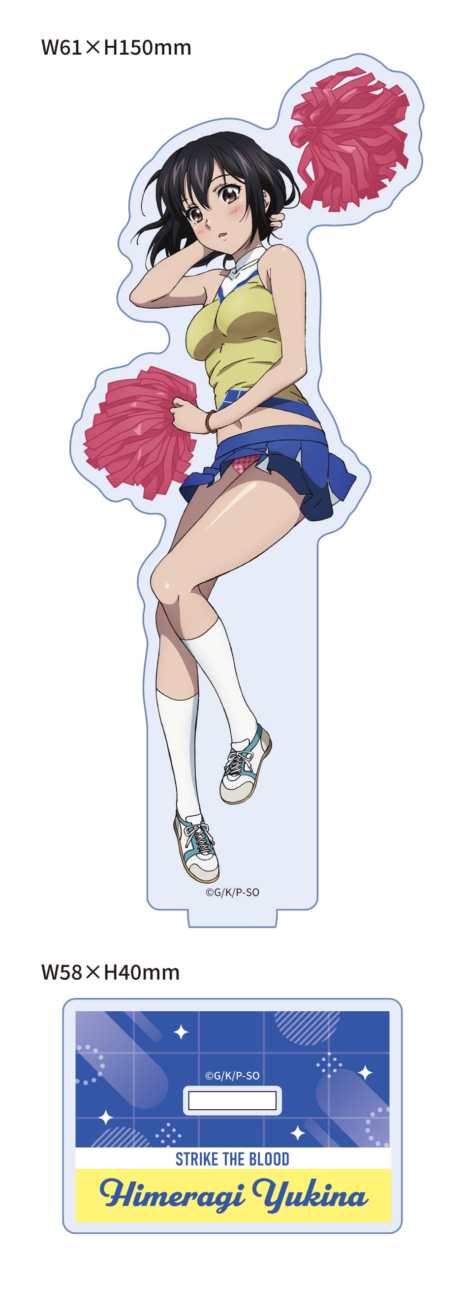 ストライク・ザ・ブラッド 描き下ろしアクリルスタンド 雪菜(チアガール)