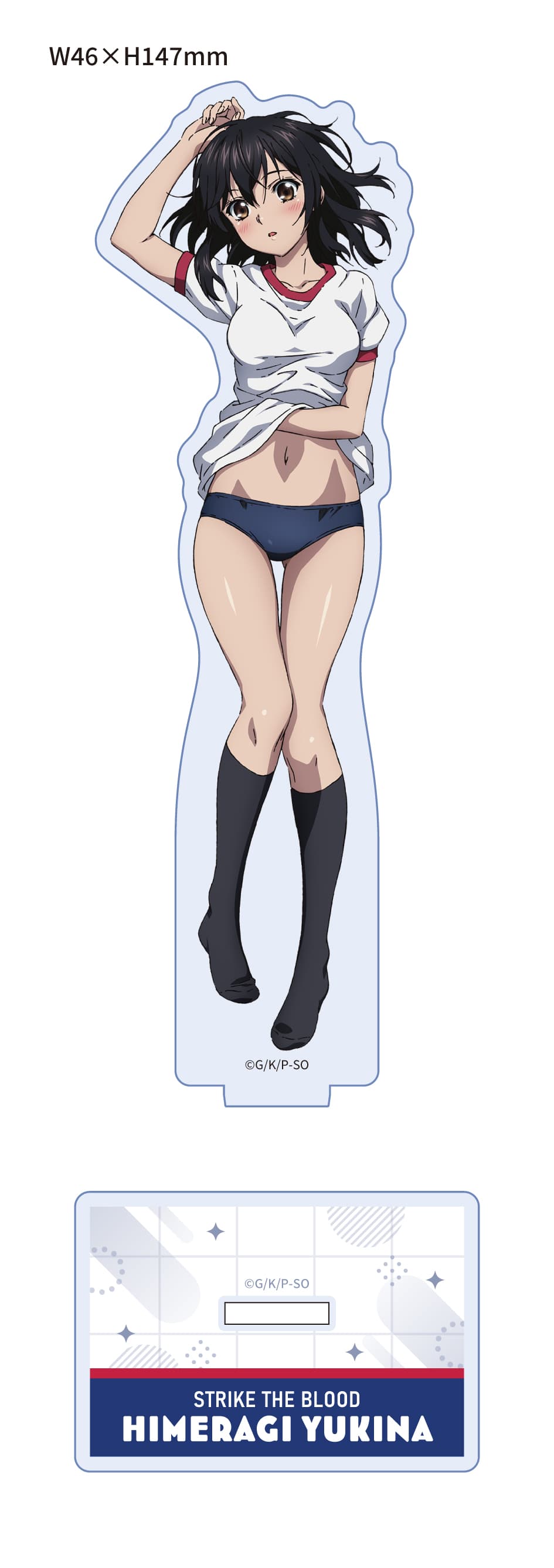 ストライク・ザ・ブラッド 描き下ろしアクリルスタンド 雪菜（体操服）