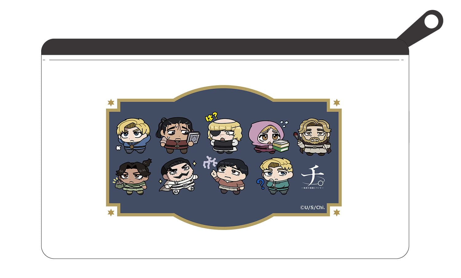 TVアニメ「チ。ー地球の運動についてー」 【描き起こし】ポーチ