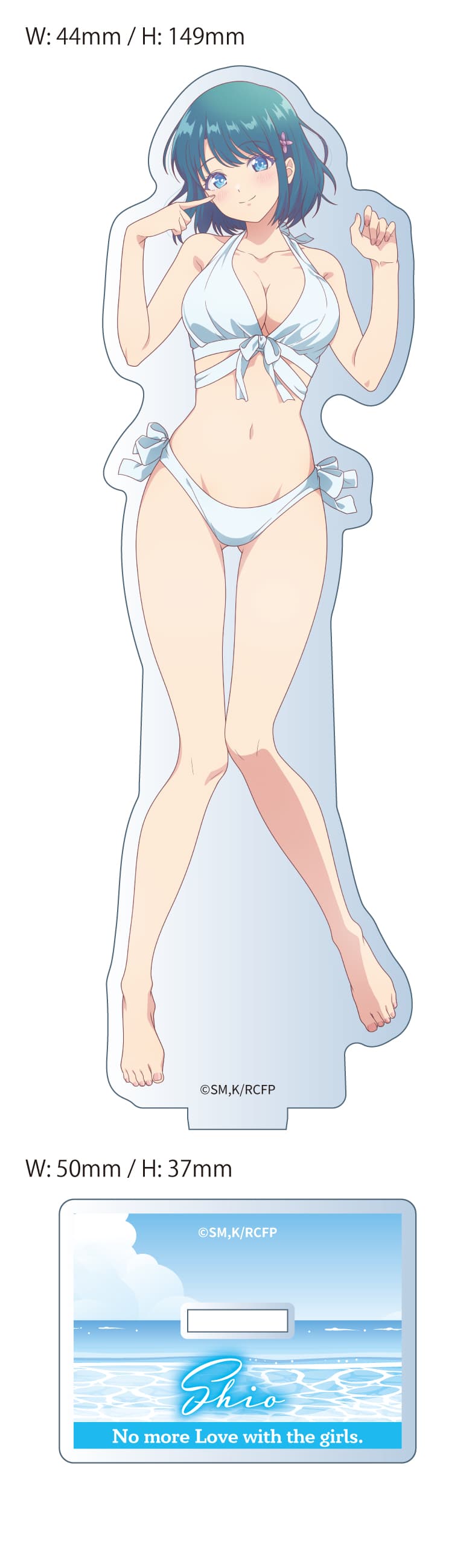 幼馴染とはラブコメにならない 描き下ろしアクリルスタンド 水萌汐(水着)