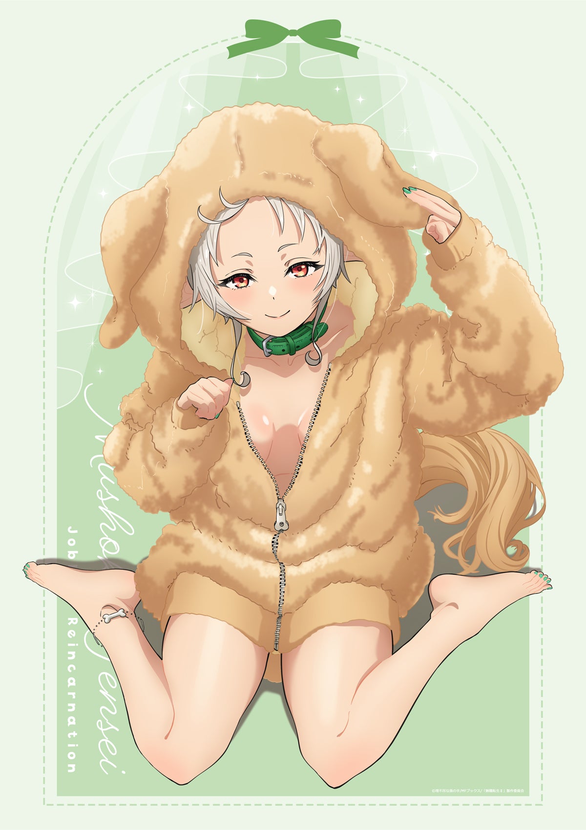 無職転生Ⅱ ~異世界行ったら本気だす~ 【描き下ろし】B1タペストリー シルフィエット(アニマルパーカー)