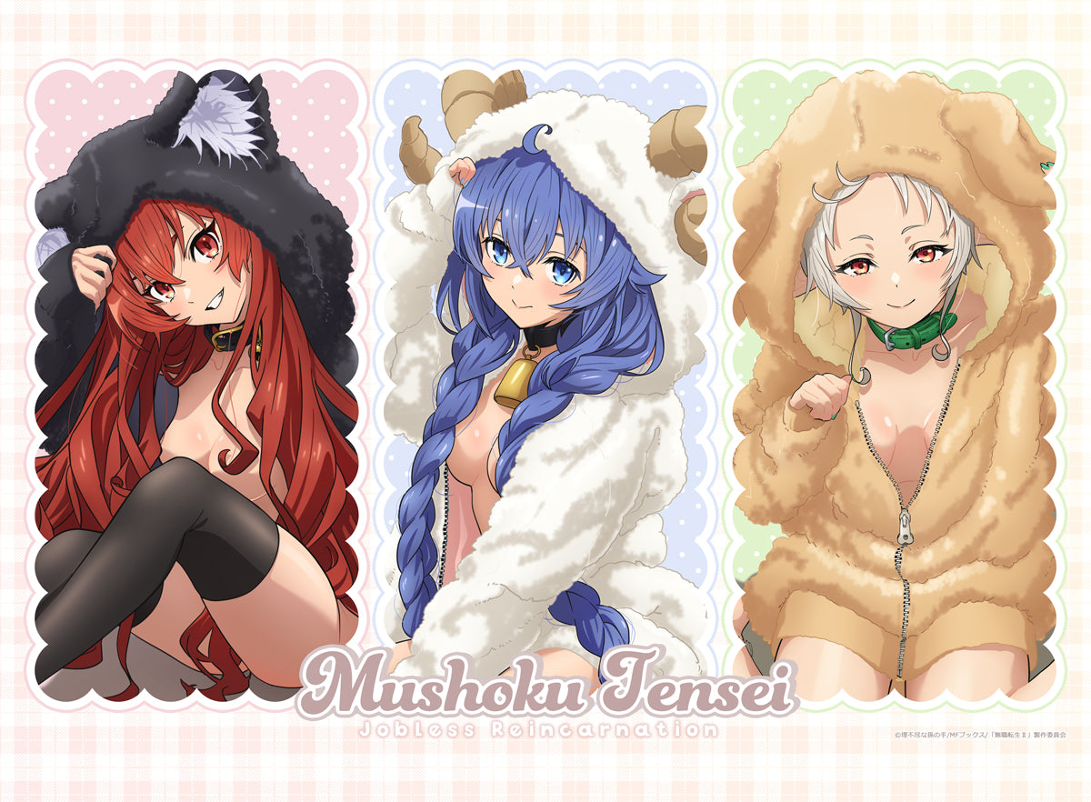 無職転生Ⅱ ~異世界行ったら本気だす~ 【描き下ろし】B2横タペストリー(アニマルパーカー)