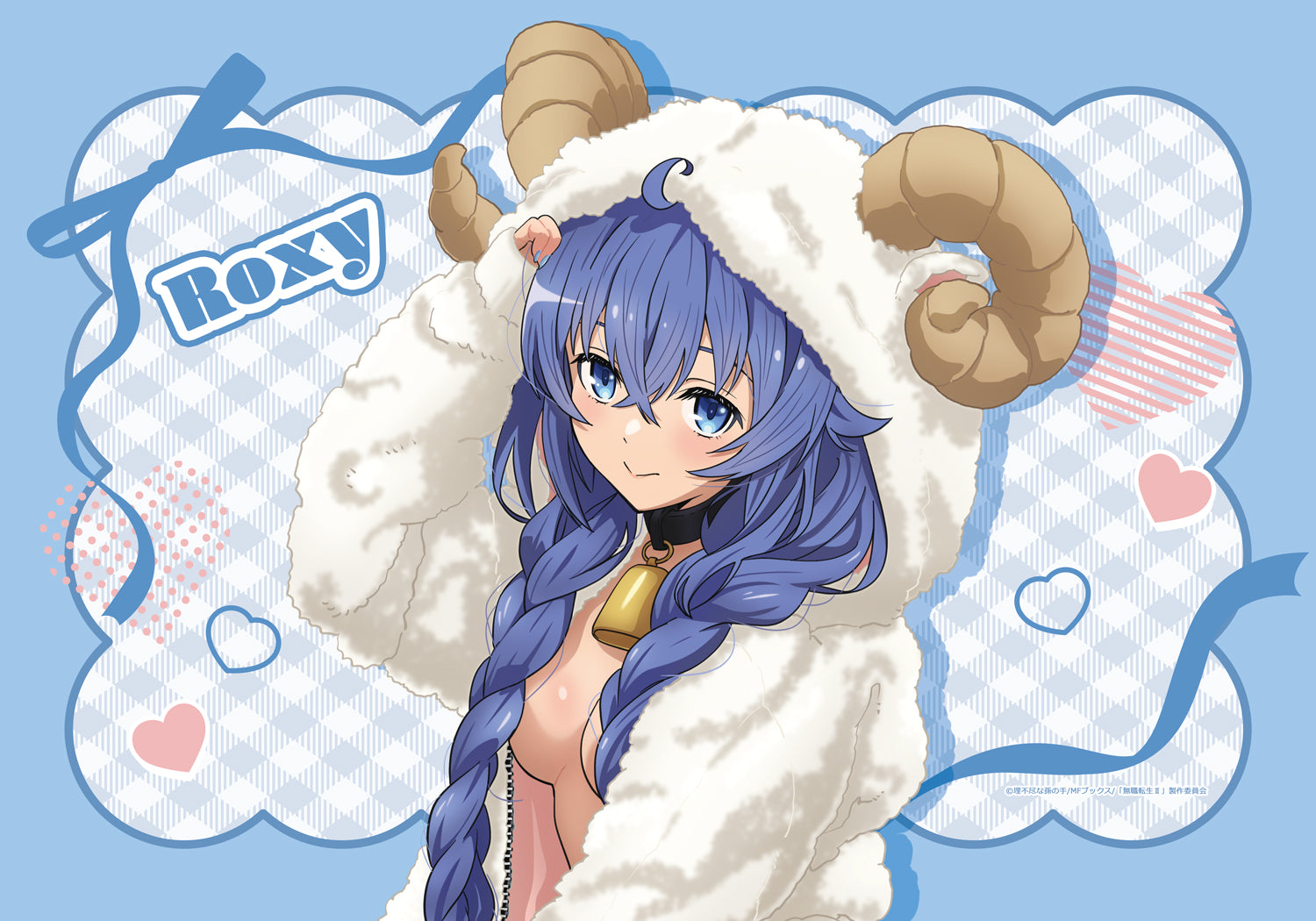 無職転生Ⅱ ~異世界行ったら本気だす~ 【描き下ろし】ブランケット ロキシー(アニマルパーカー)