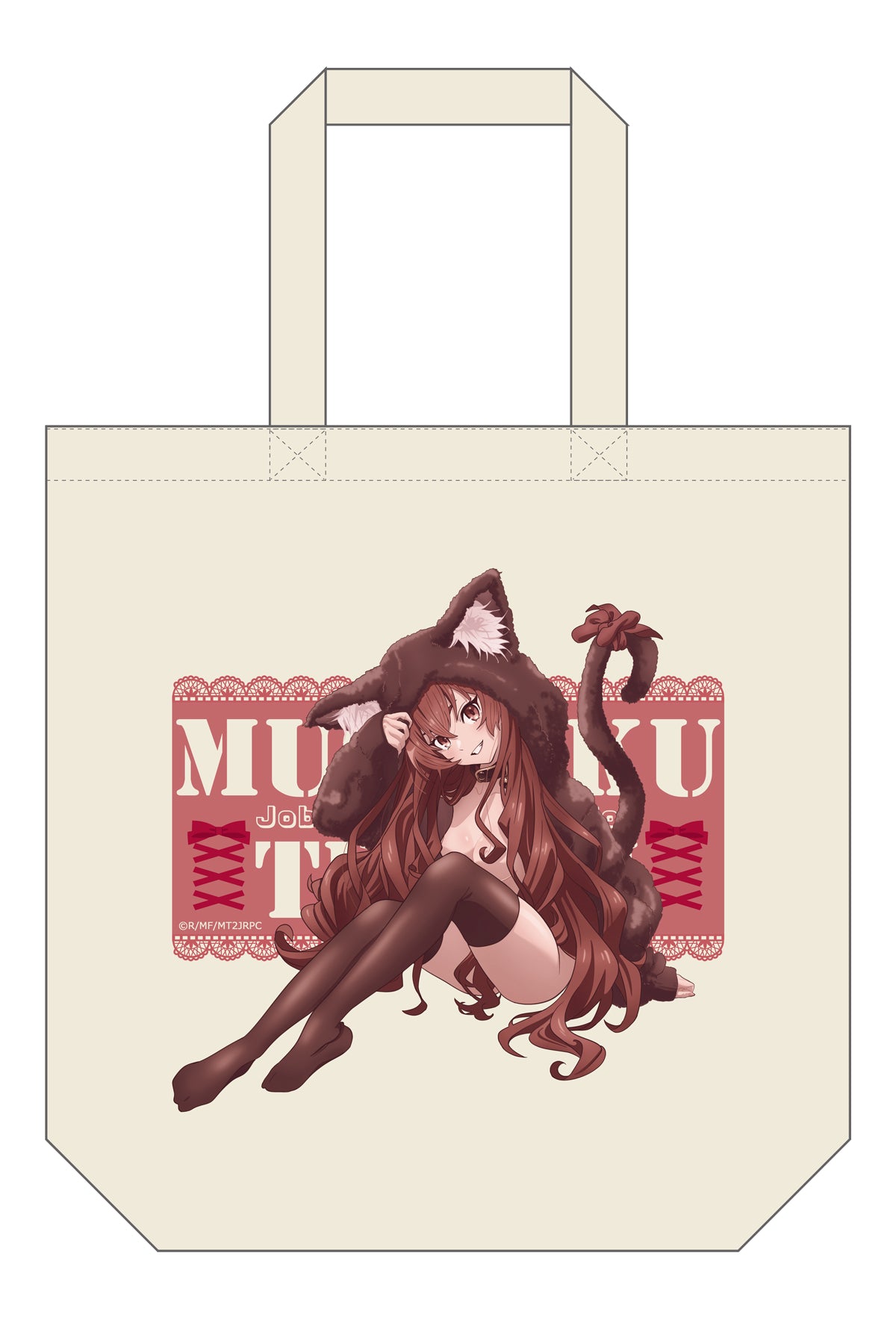 無職転生Ⅱ ~異世界行ったら本気だす~ 【描き下ろし】トートバッグ エリス(アニマルパーカー)