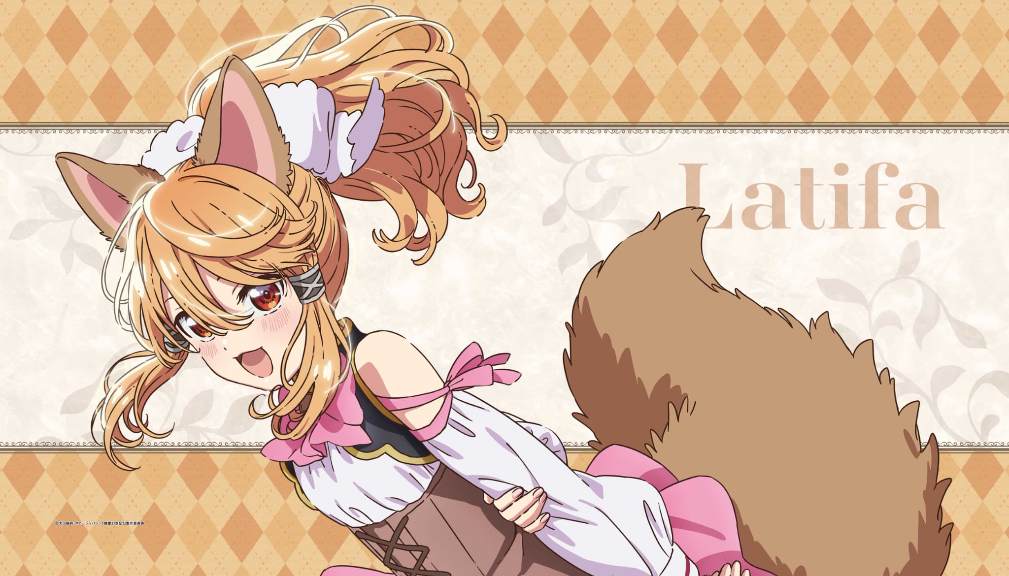 ラブリーけんちゃん 精霊幻想記2 ブランケット ラティーファ
