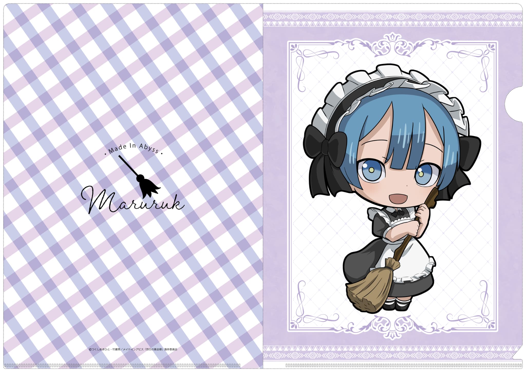 メイドインアビス クリアファイル マルルク