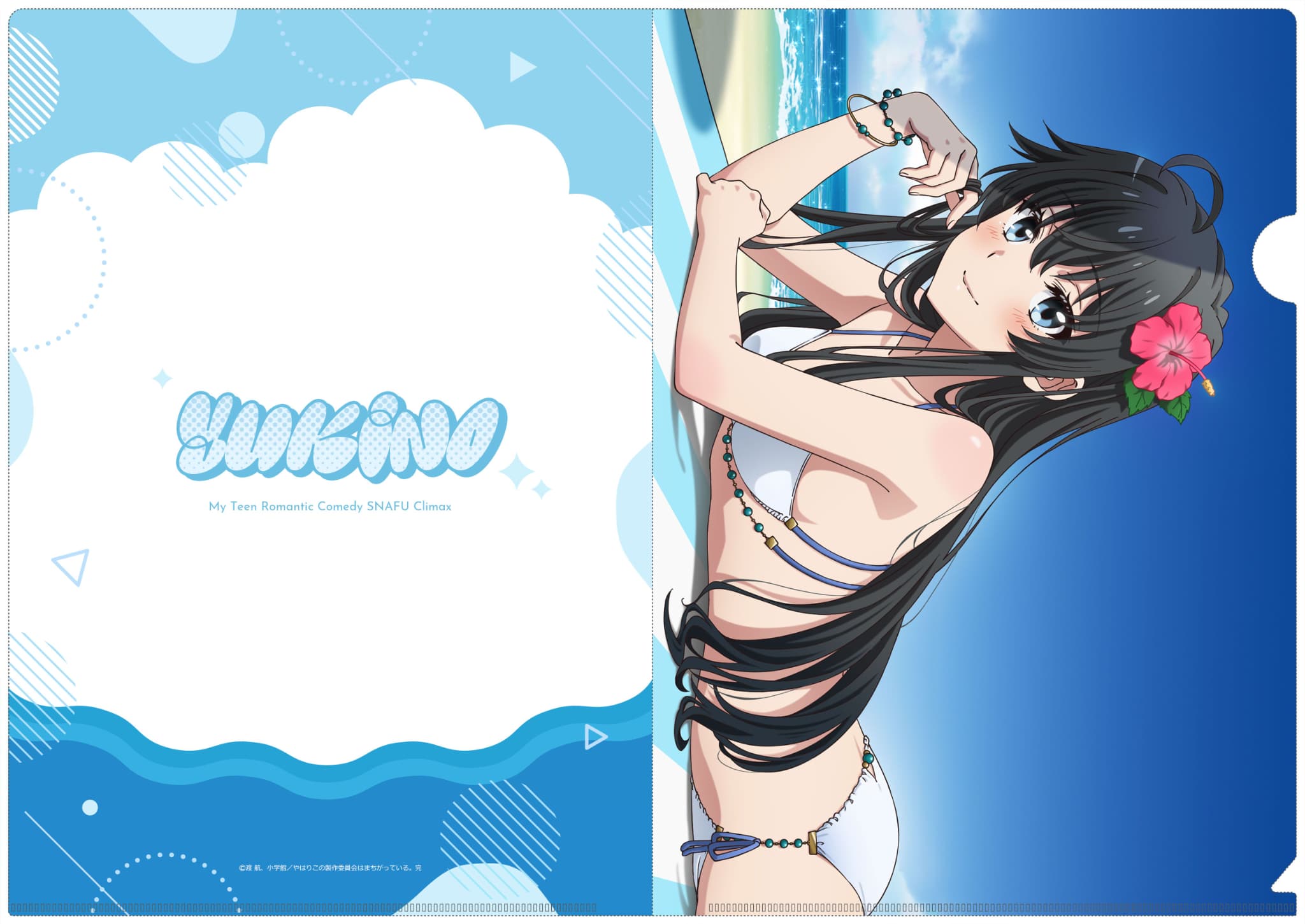 希少　俺ガイル　クリアファイルまとめ　ドンキ　和風メイド　水着　雪ノ下雪乃　雪乃 希少俺ガイルクリアファイルまとめ売りドンキ和風メイド水着雪ノ下雪乃