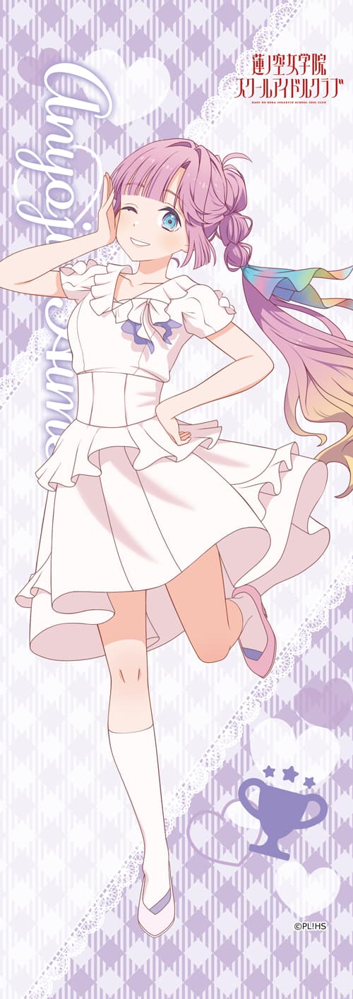 ラブライブ!蓮ノ空女学院スクールアイドルクラブ ミニタペストリー 安養寺姫芽(ノヴァホワイト)