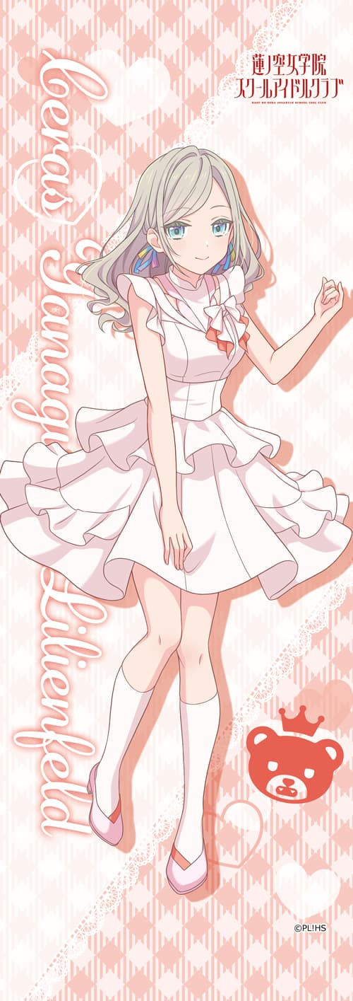 ラブライブ!蓮ノ空女学院スクールアイドルクラブ ミニタペストリー セラス柳田リリエンフェルト(ノヴァホワイト)