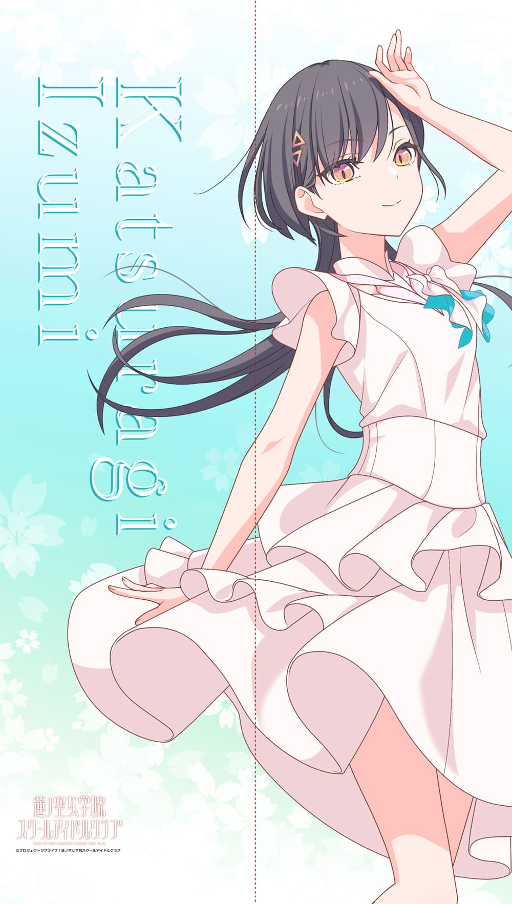 ラブライブ！蓮ノ空女学院スクールアイドルクラブ マルチタペストリー