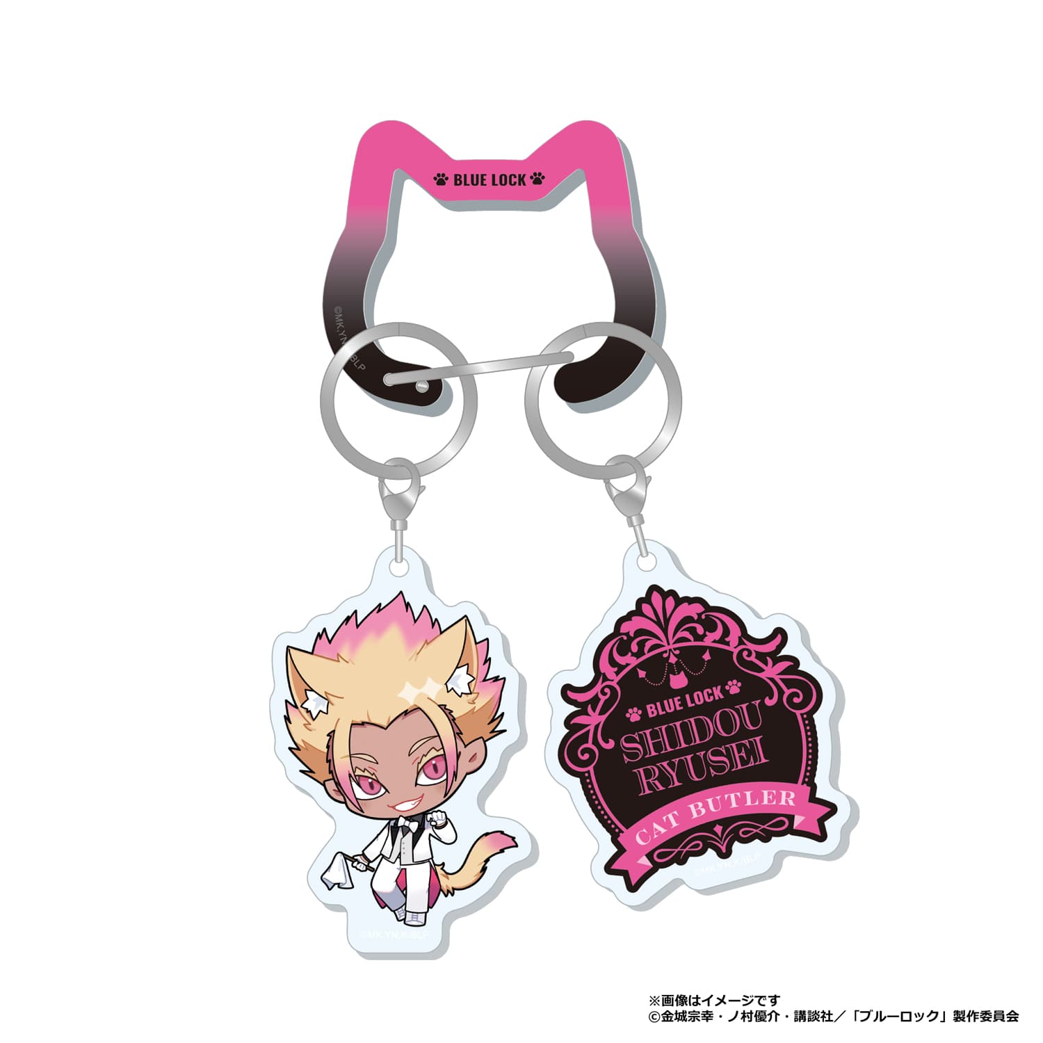 ブルーロック ミニキャラ付き カラビナチャーム 士道龍聖(ねこ執事)