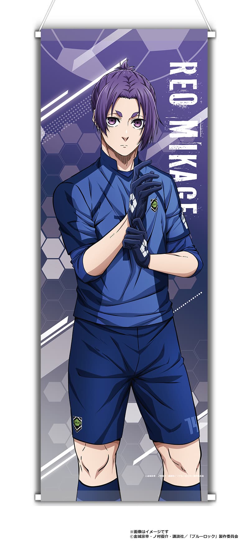 ブルーロック ミニタペストリー 御影玲王