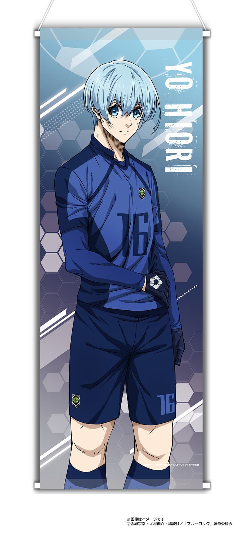 ブルーロック ミニタペストリー 氷織 羊