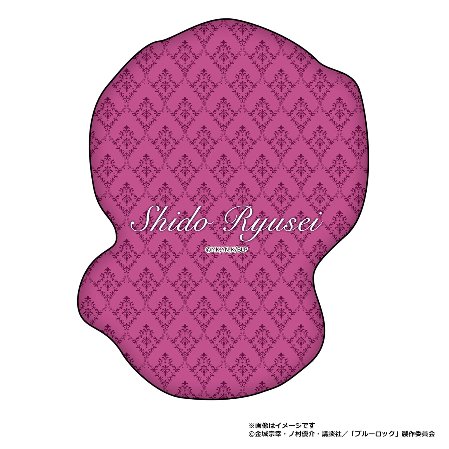 ブルーロック ふわふわダイカットクッション 士道龍聖(ねこ執事)