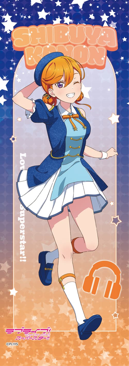 ラブライブ!スーパースター!! ミニタペストリー 澁谷かのん