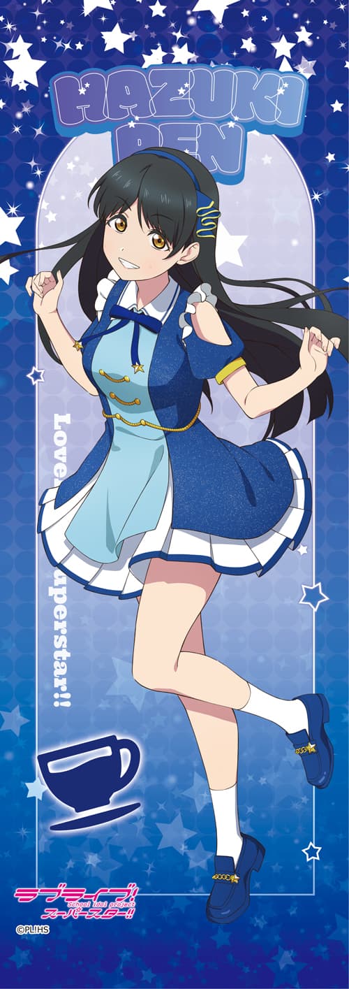 ラブライブ！スーパースター！！ ミニタペストリー 葉月恋