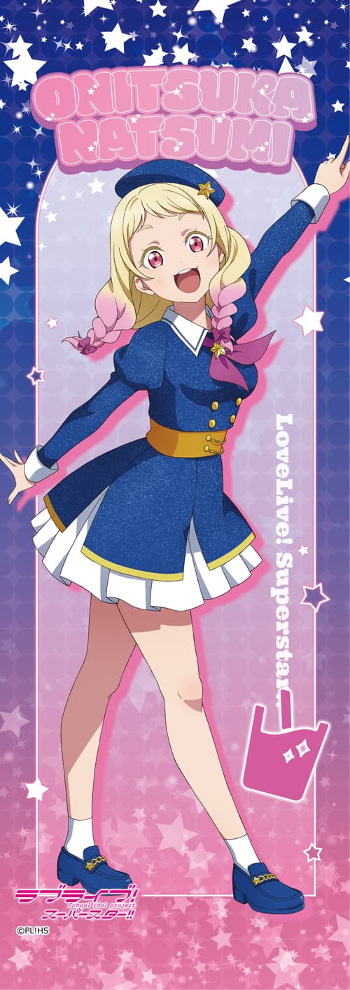 ラブライブ!スーパースター!! ミニタペストリー 鬼塚夏美