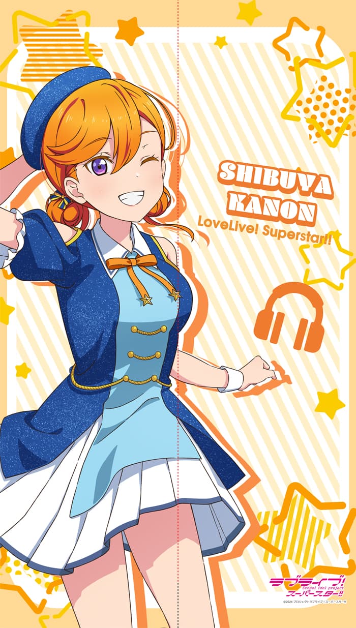 ラブライブ!スーパースター!! マルチタペストリーのれん 澁谷かのん