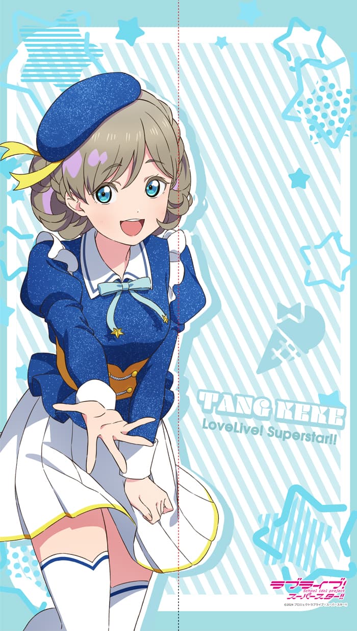 ラブライブ！スーパースター！！ マルチタペストリーのれん 唐可可