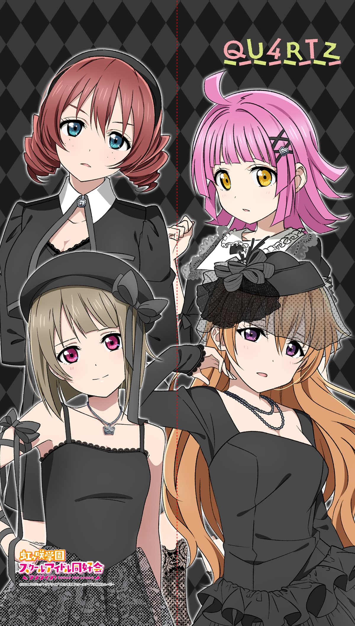 ラブライブ！虹ヶ咲学園スクールアイドル同好会 マルチタペストリー
