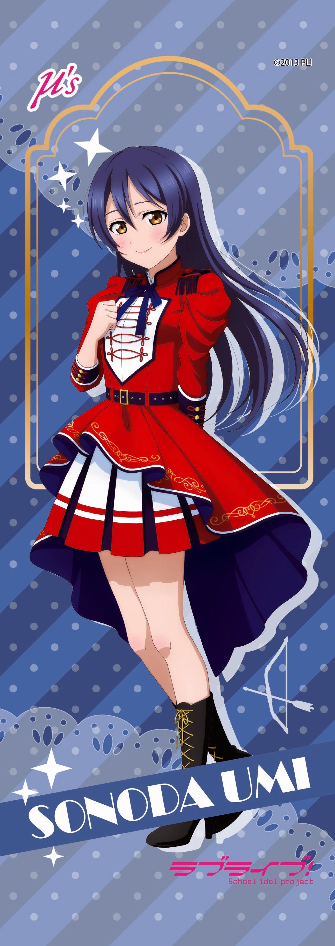ラブライブ! ミニタペストリー 園田海未