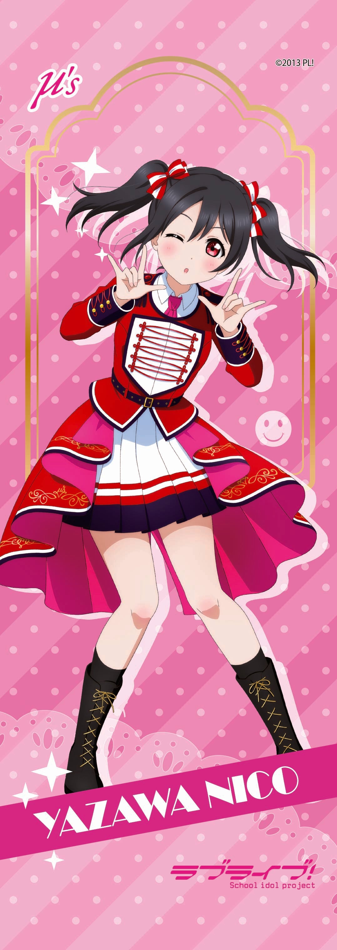 矢澤にこ　タペストリー　ラブライブ　μ's ラブライブ！ ミニタペストリー 矢澤にこ
