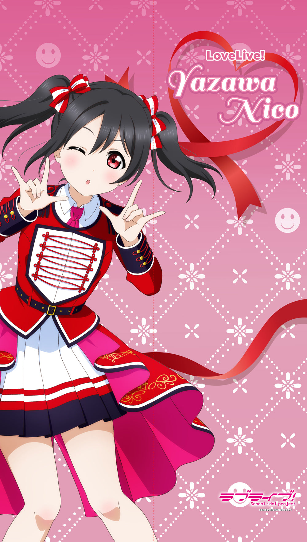 ラブライブ！ マルチタペストリーのれん 矢澤にこ