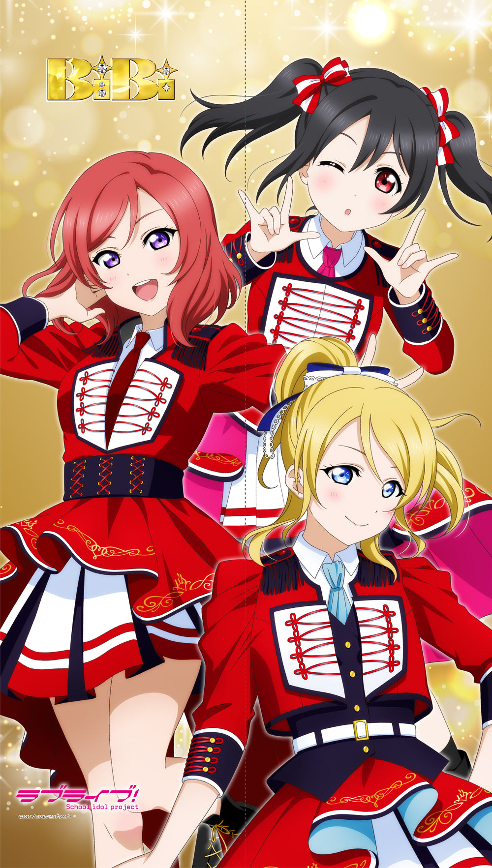 ラブライブ! マルチタペストリーのれん BiBi