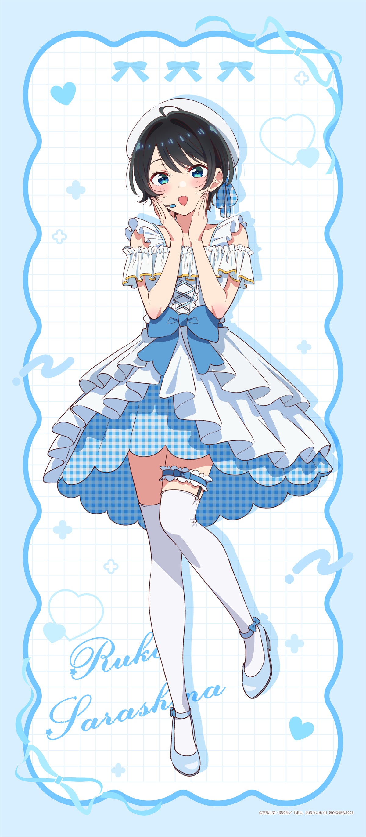 彼女、お借りします【描き下ろし】BIGタペストリー 更科瑠夏（アイドル）