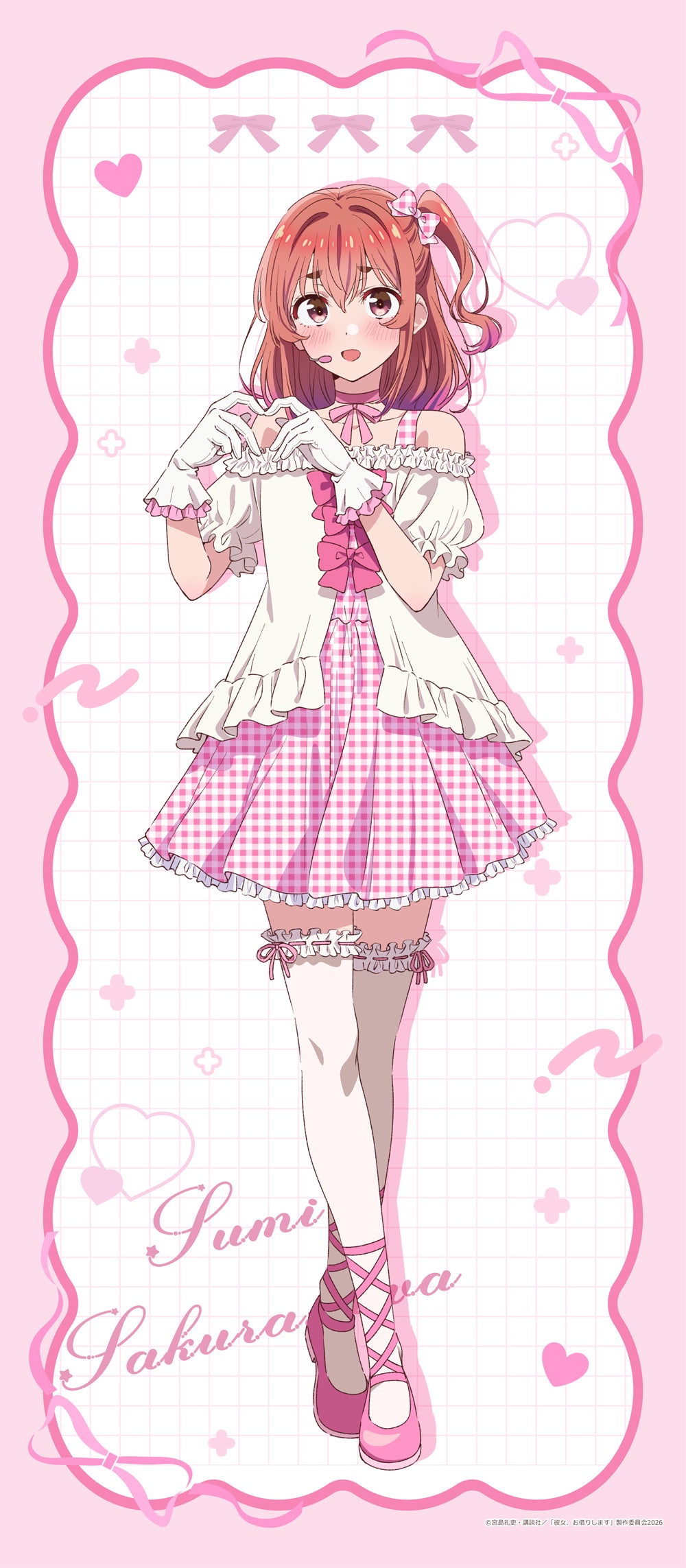 彼女、お借りします【描き下ろし】BIGタペストリー 桜沢墨(アイドル)