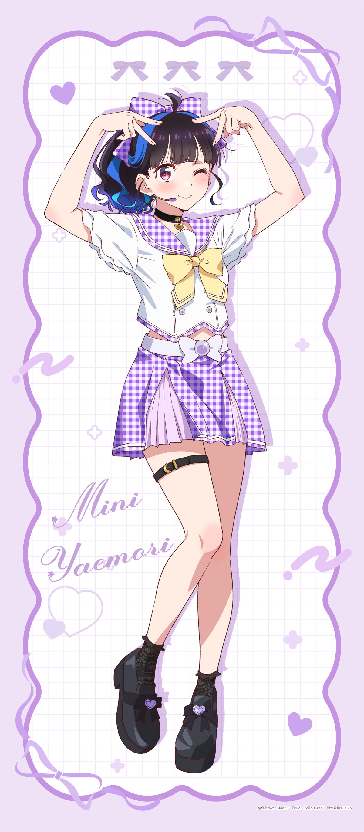 彼女、お借りします【描き下ろし】BIGタペストリー 八重森みに(アイドル)