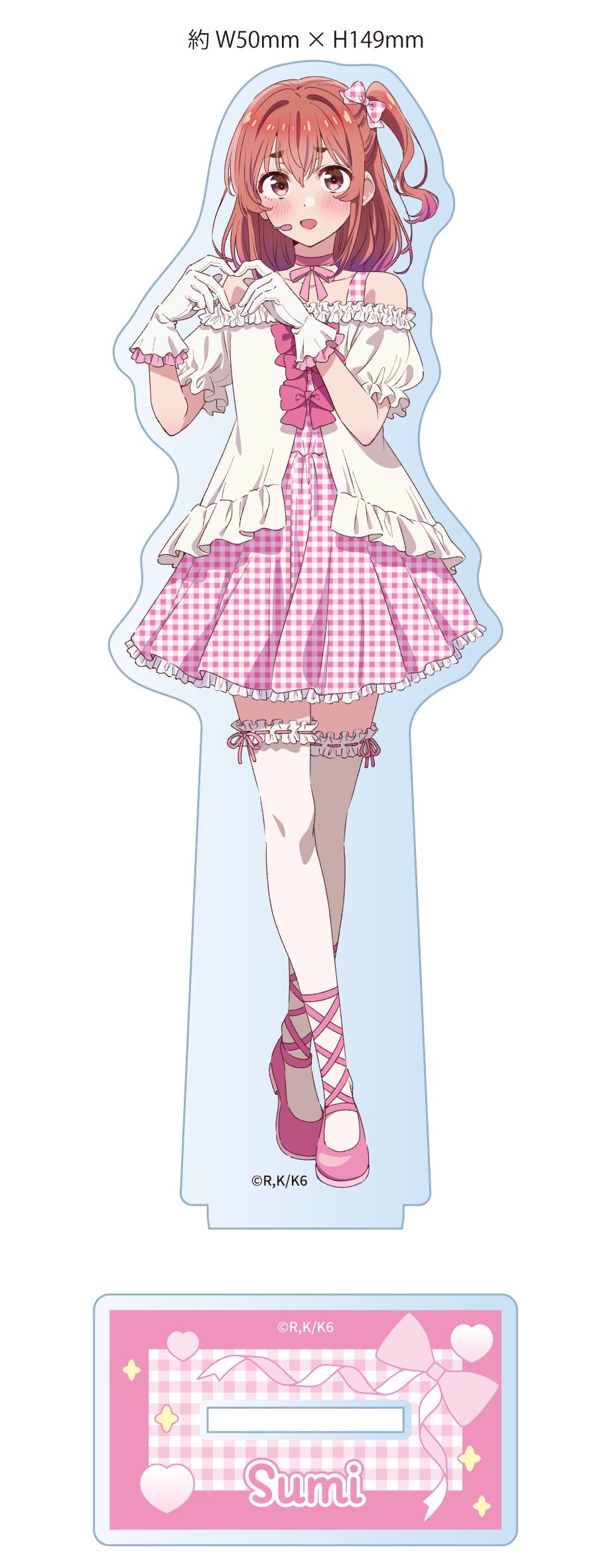 彼女、お借りします【描き下ろし】アクリルスタンド 桜沢墨(アイドル)