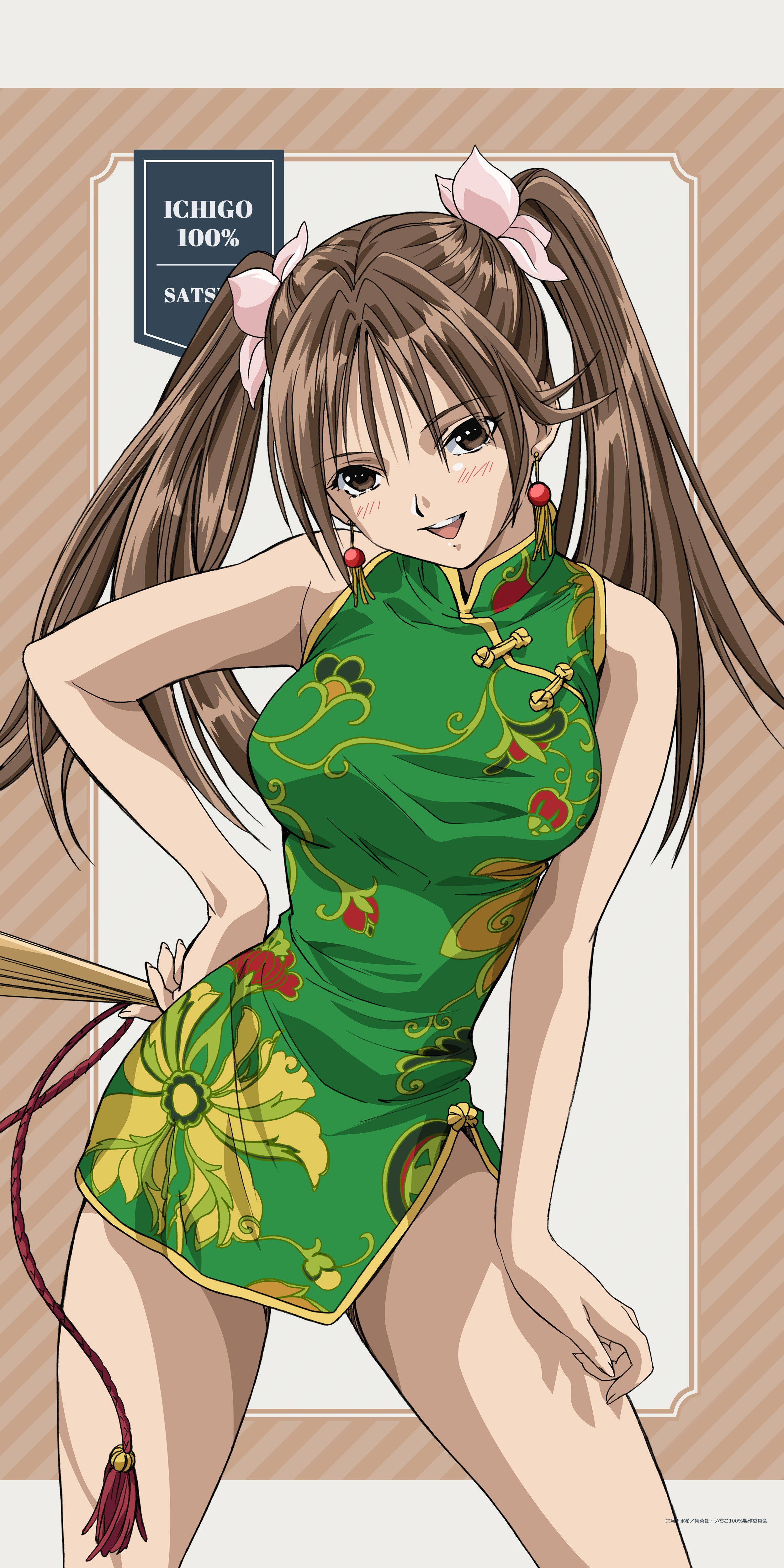 いちご100% BIGタペストリー 北大路さつき(チャイナ服)