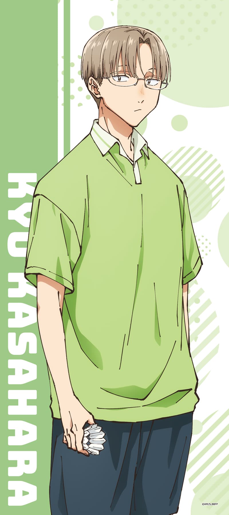 アオのハコ スポーツタオル笠原匡