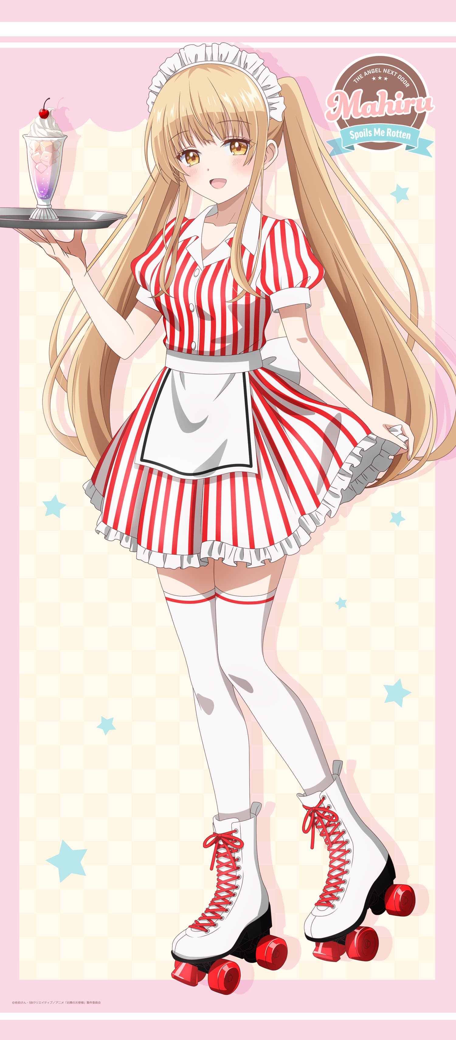 お隣の天使様にいつの間にか駄目人間にされていた件 【描き下ろし】