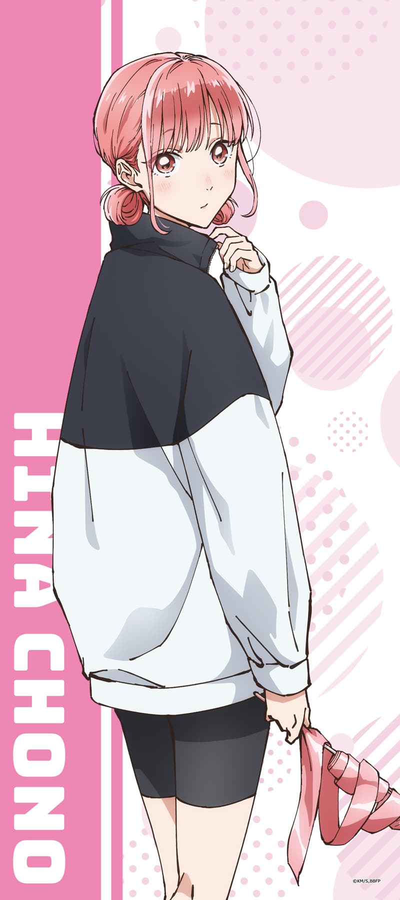 アオのハコ スポーツタオル蝶野雛