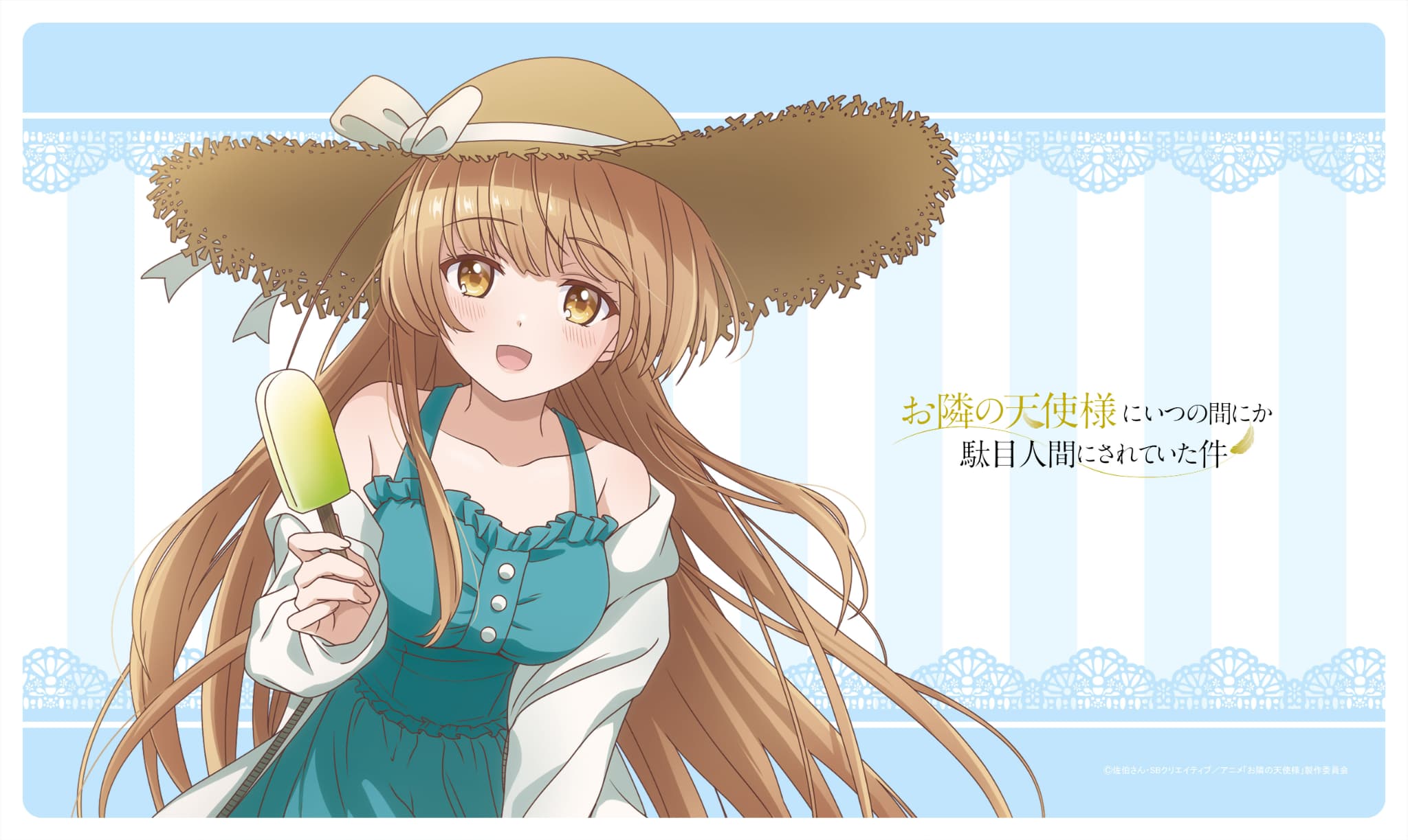C105 お隣の天使様 描き下ろしラバーマット ロリィタファッション お隣の天使様にいつの間にか駄目人間にされていた件]描き下ろしラバー