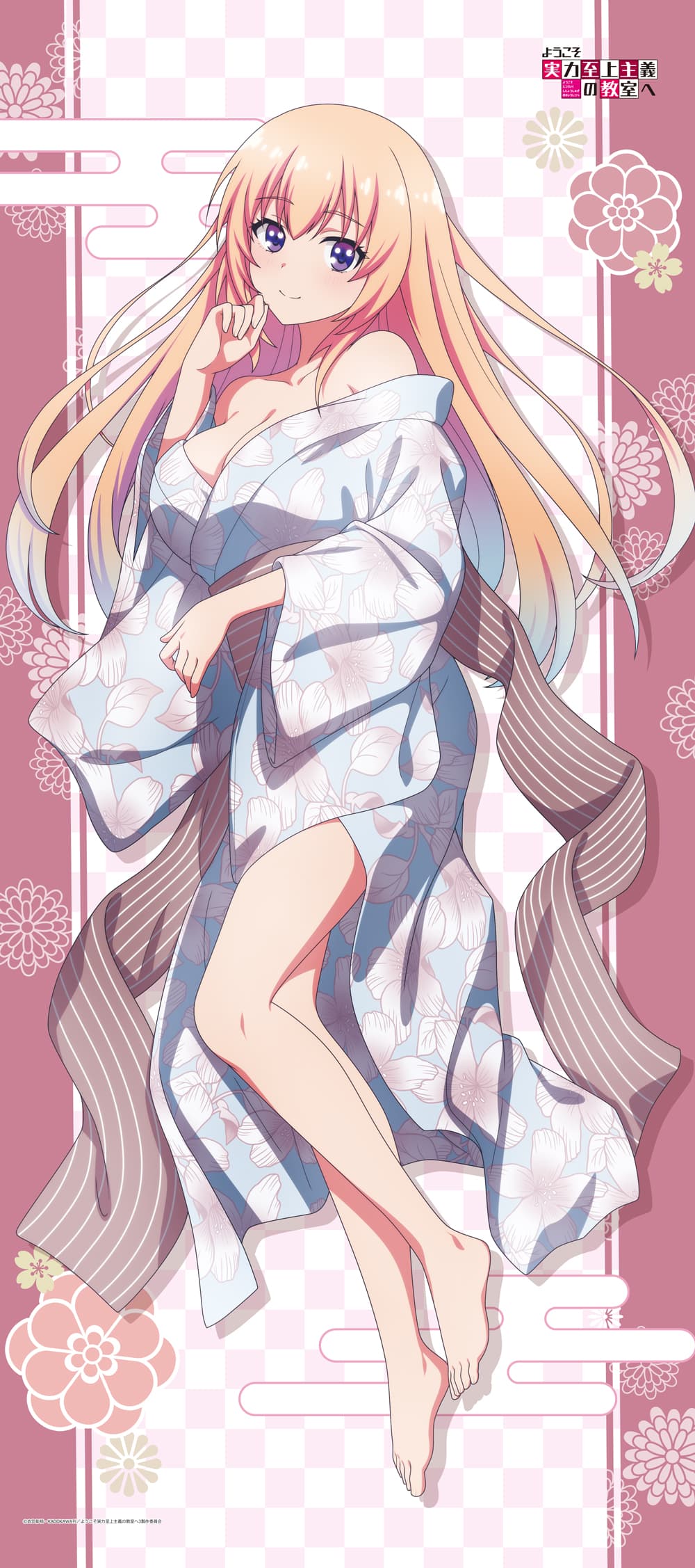 ようこそ実力至上主義の教室へ 3nd season 【描き下ろし】BIGタペストリー一之瀬帆波(和服)