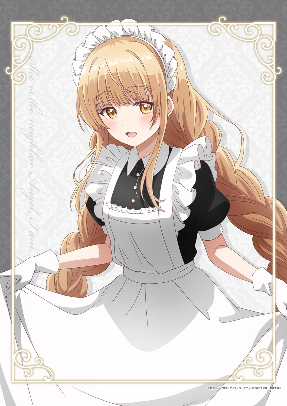 お隣の天使様にいつの間にか駄目人間にされていた件 【描き下ろし】B2タペストリー椎名真昼(クラシカルメイド半袖)