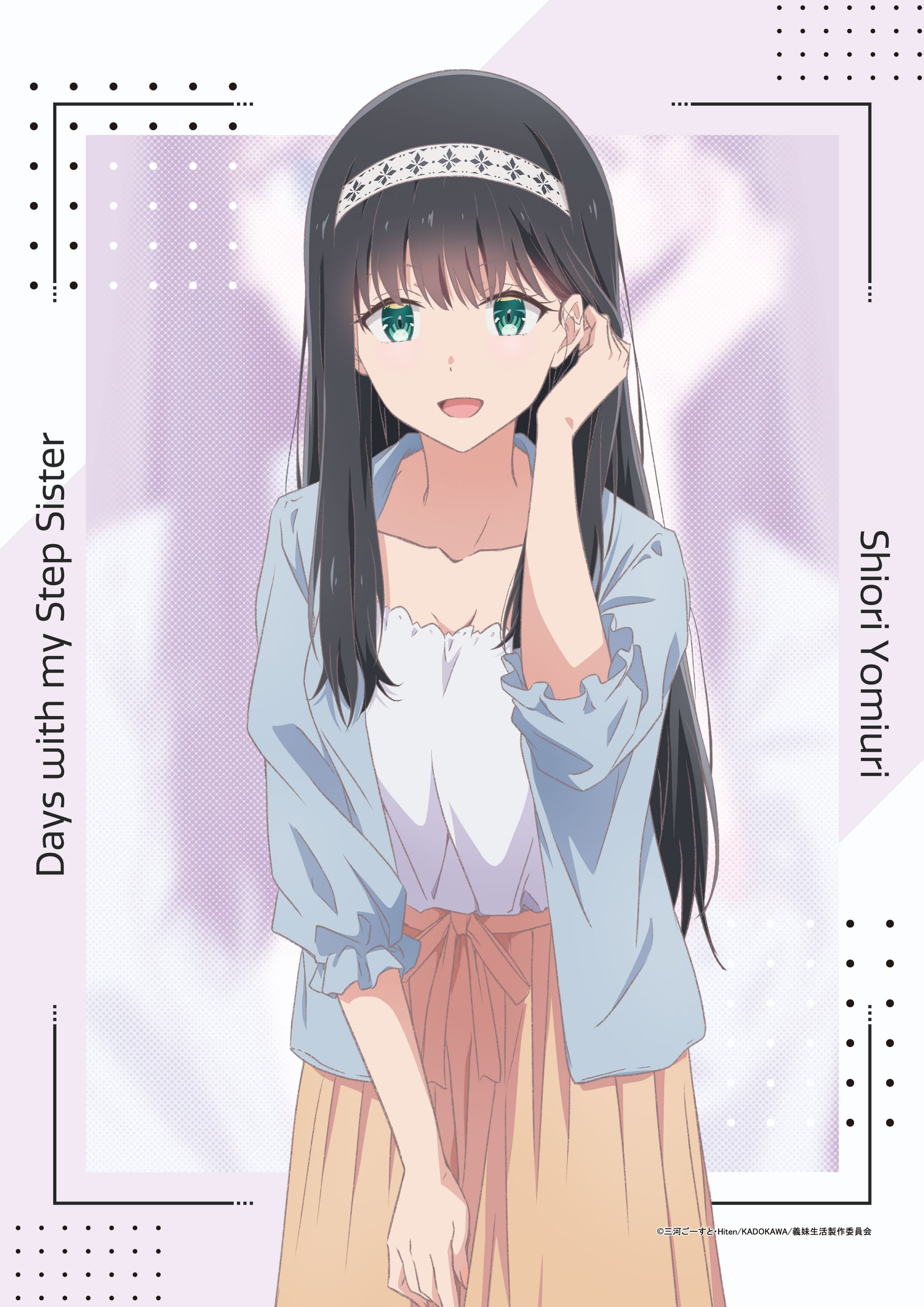 義妹生活 B2タぺストリー読売栞