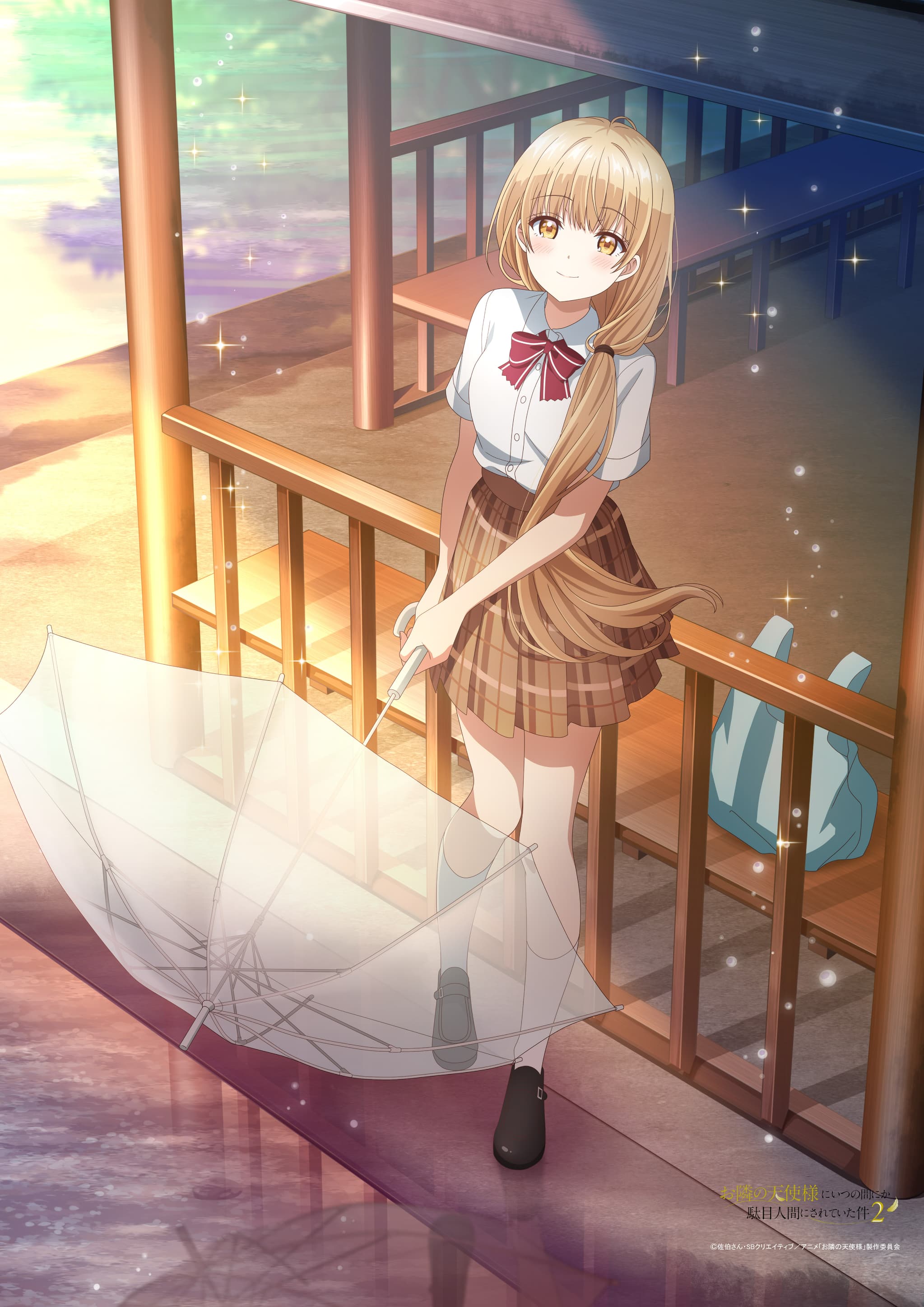 お隣の天使様にいつの間にか駄目人間にされていた件2 【描き下ろし】B2タペストリー椎名真昼(雨上がり)