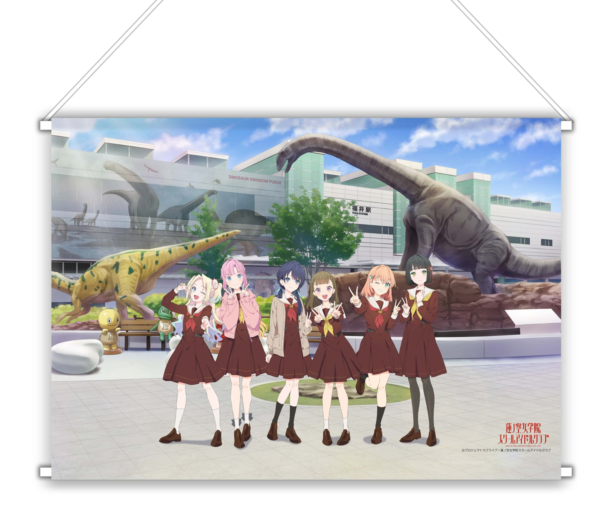 ラブライブ!蓮ノ空女学院スクールアイドルクラブ 描き下ろしB2タペストリー(活動記録2024May第2話)