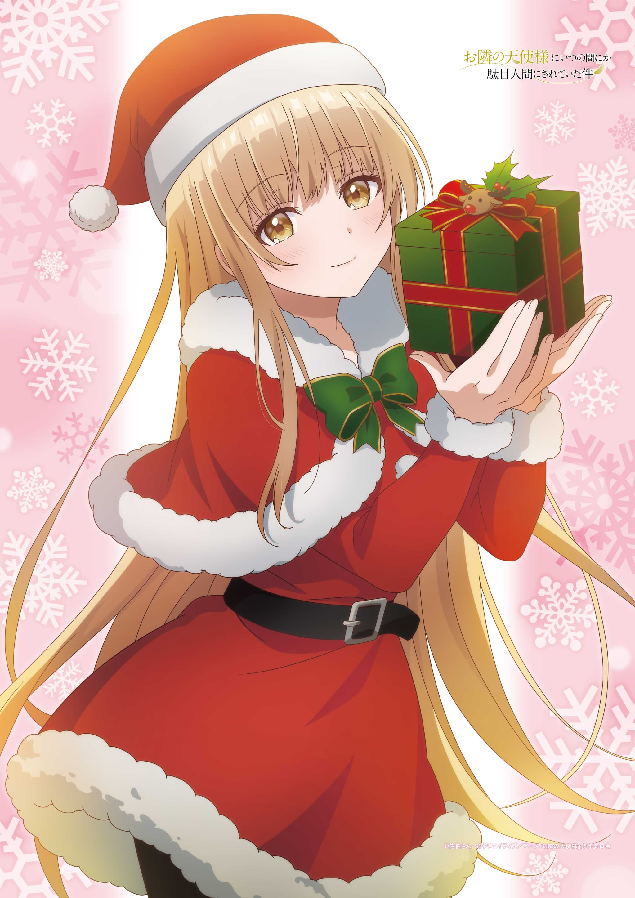 お隣の天使様にいつの間にか駄目人間にされていた件 B2タペストリー椎名真昼(クリスマス)