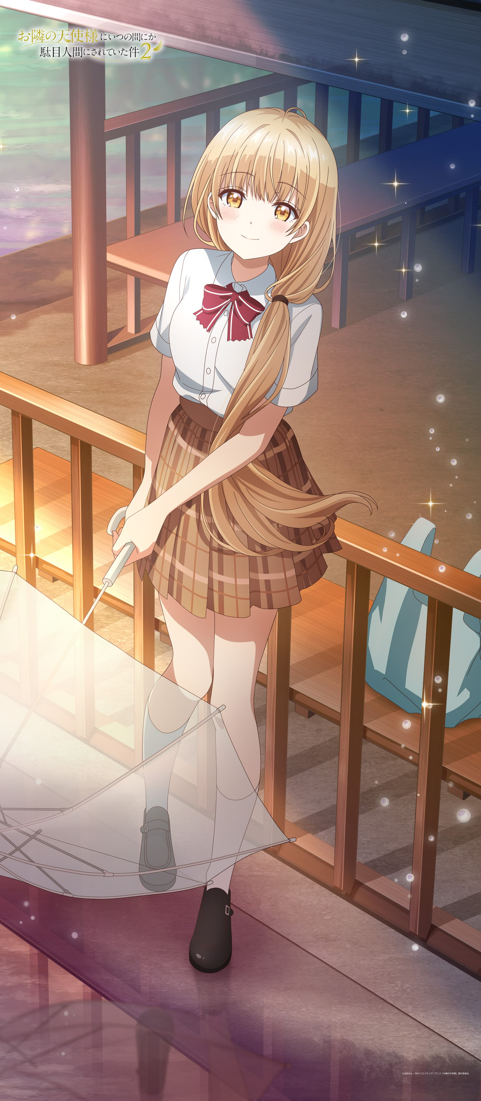 お隣の天使様にいつの間にか駄目人間にされていた件2 【描き下ろし】BIGタペストリー椎名真昼(雨上がり)